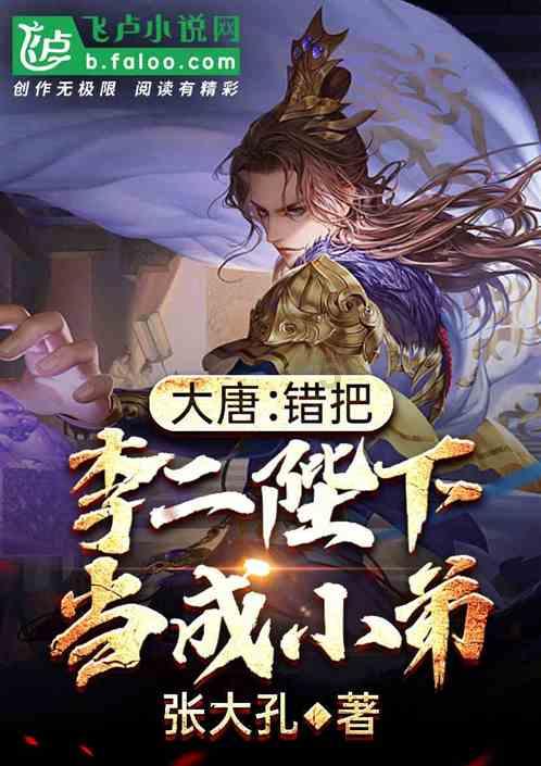 春雨直播app